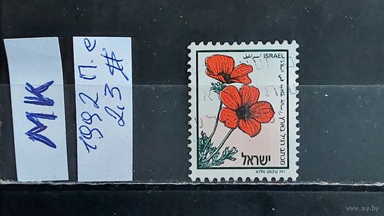 ИЗРАИЛЬ 1992г. Полная серия. Гаш.