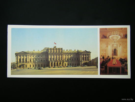 Открытка 1987г. из СССР. ЛЕНИНГРАД 2