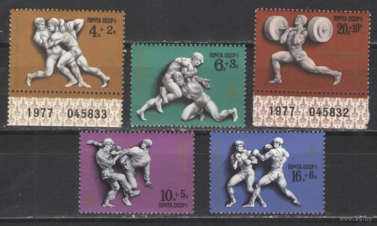 Марки СССР. 1977 г.  Олимпиада Москва-80 (второй выпуск)