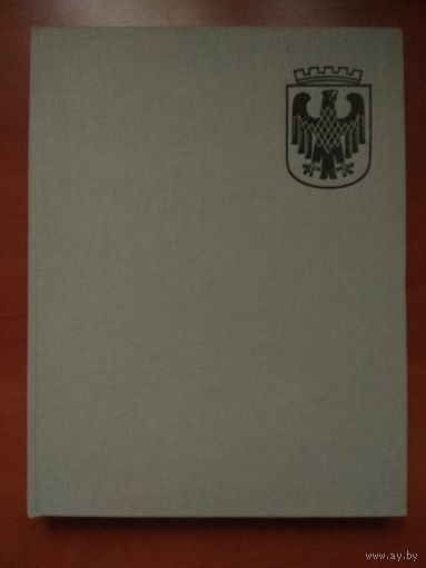 POTSDAM. (На нем.языке).