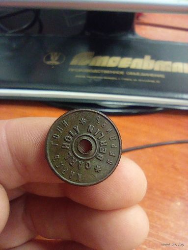 Колесико от керосиновой лампы.