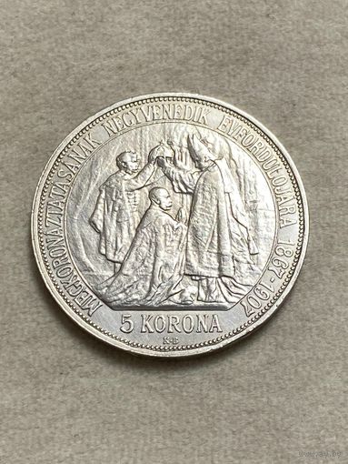 Австрия 5 крон, 1907 40 лет со дня коронации Франца Иосифа I