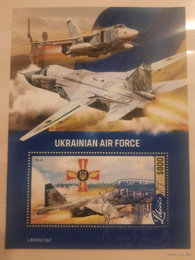 Либерия 2022. Боевая авиация ВСУ