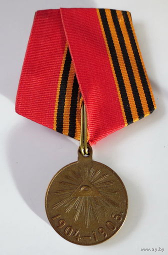 В память русско-японской войны 1904-1905 г.г. Медаль РИ. Медаль - ОРИГИНАЛ в отличном состоянии.Темная бронза. Колодка, лента, промзвено подобны оригинальным. Восстановлены с целью: "как родные".