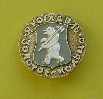 Ярославль. Б-22.