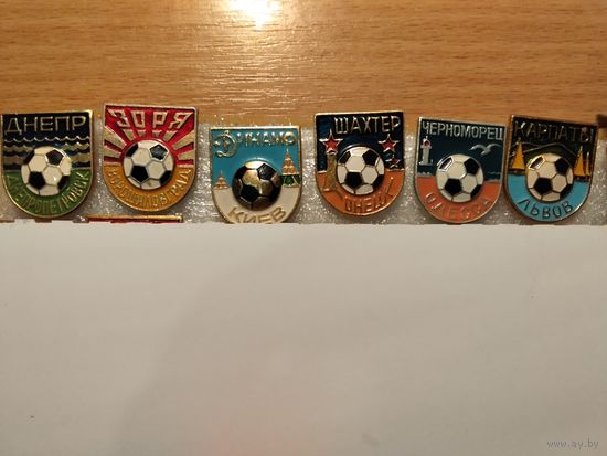 Футбольные клубы Украины. Полный комплект.