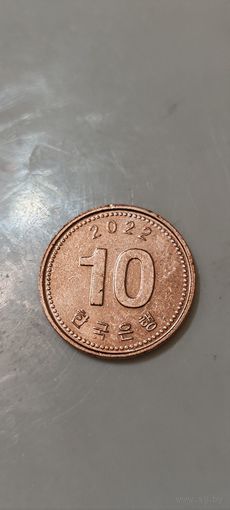 Корея 10 вона 2022