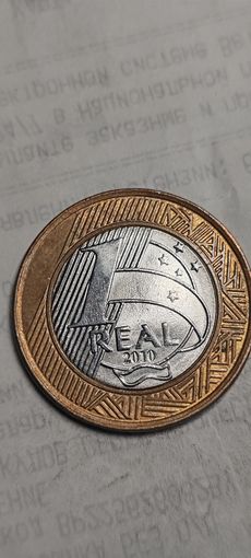 Бразилия 1 Реал 2010