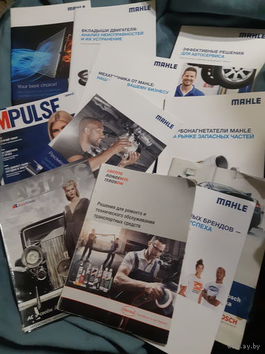 Журналы автолюбителю и автослесарю лотом.