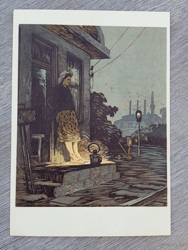 1958. соцреализм. Ветрогонский. У стрелки