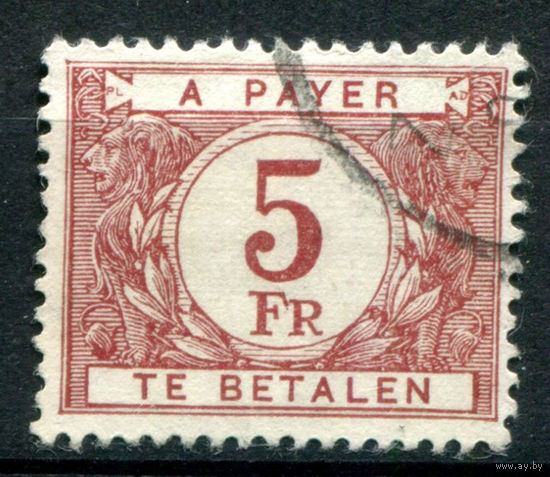 Бельгия - 1946/53г. - цифры, portomarken, 5 Fr - 1 марка - гашёная [Mi 52]. #2-Be-50-B-2