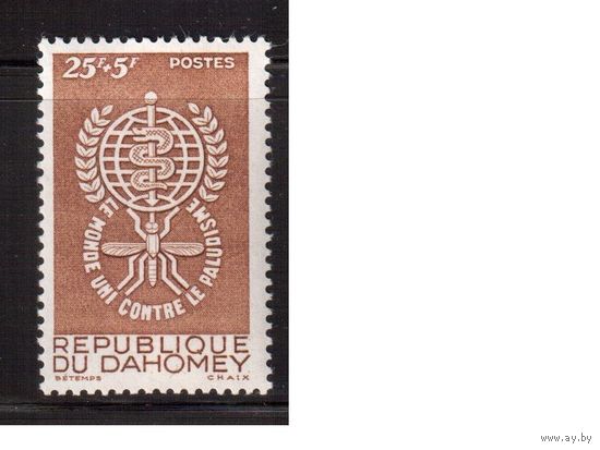 Дагомея-1962,(Мих.192)  **  , Медицина, Борьба с малярией