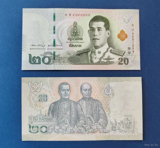 Таиланд, 20 бат 2018 г., P-135b(4), UNC