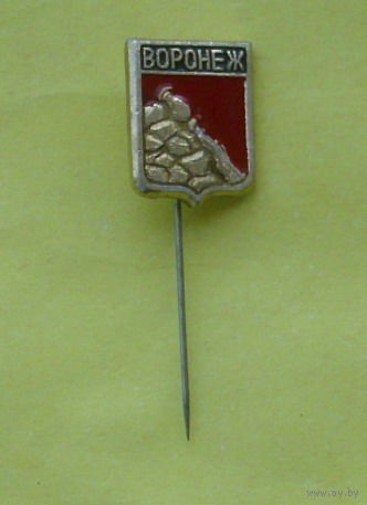 Воронеж. 772.