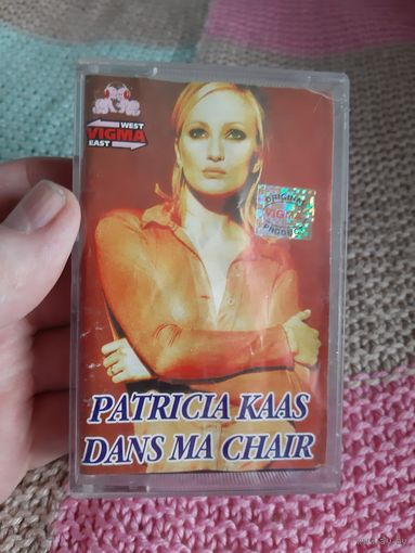 Кассета PATRICIA KAAS. DANS MA CHAIR.