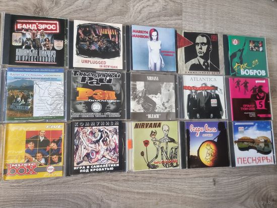 39 Музыкальных CD из личной коллекции, без коробок