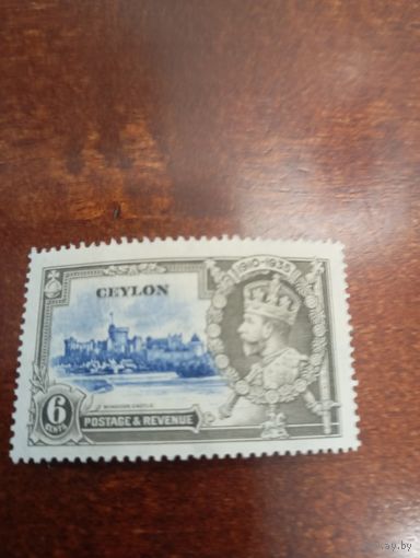 ЦЕЙЛОН СИЛЬВЕР ЮБИЛЕЙ