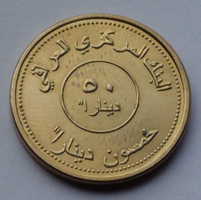 Ирак 50 динаров, 2004