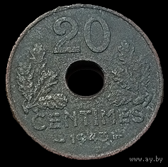 ФРАНЦУЗСКОЕ ГОСУДАРСТВО. 20 САНТИМОВ 1943