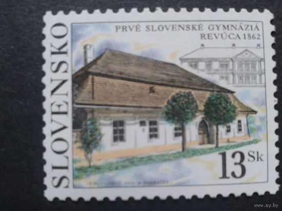 Словакия 2002 школа