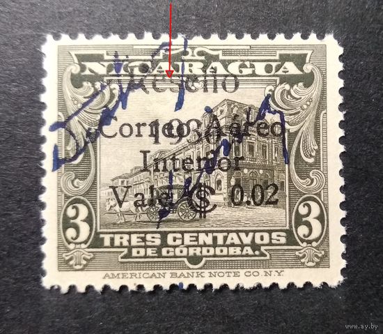 НИКАРАГУА\377с\1933 надпечатка на надп. ми 657.- ошибка? АВИАПОЧТА АРХИТЕКТУРА    МН