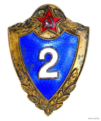 ВС СССР. 2 класс