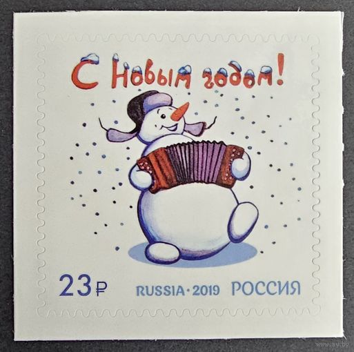 Россия. С Новым годом. 2019 г.
