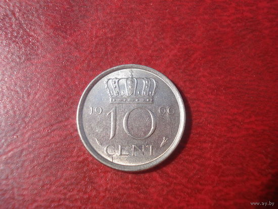 10 центов 1966 год Нидерланды