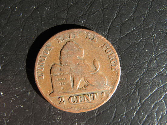 Бельгия 2 цента, 1856. С 20 копеек. Распродажа коллекции. Смотрите другие лоты.