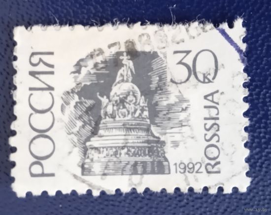 Россия
