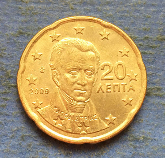 Греция 20 евроцентов 2009