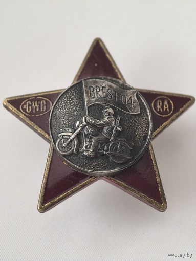 Знак 2004 Bike Fest.. байк фест.. Брест (РАННИЙ)