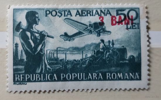 Румыния 1952 Авиапочта