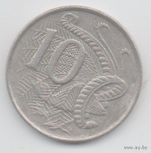СОДРУЖЕСТВО АВСТРАЛИИ 10 ЦЕНТОВ 1975 ФАУНА. ЛИРОХВОСТ