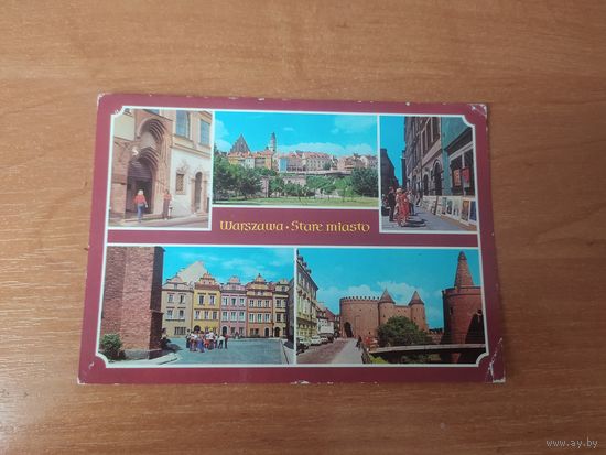 Открытка Варшава - старо место.