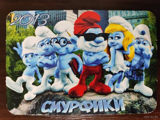 Календарик Смурфики 2013г