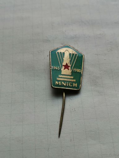 MNICH Парашютный десант воинов 4-го Украинского фронта в марте 1945 в Чехословакии  ВДВ