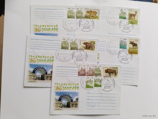 Беларусь  2013  5   почт.конверт со СГ  Гродно   ЗОО
