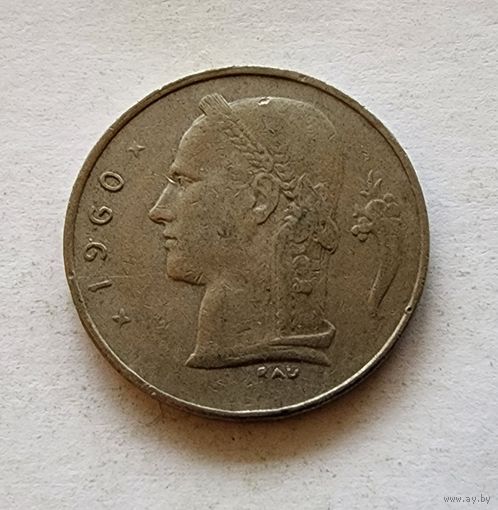 Бельгия 1 франк, 1960 Надпись на французском - 'BELGIQUE'