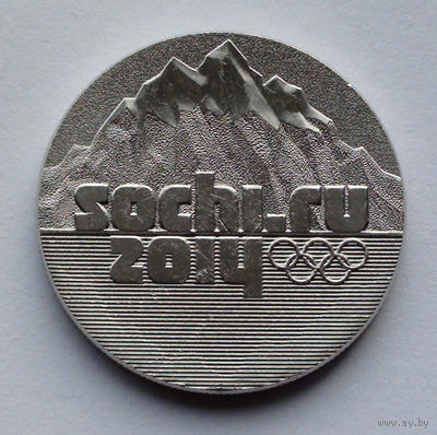 Россия, 25 рублей, 2014, XXII зимние Олимпийские игры и XI зимние Паралимпийские игры, Сочи 2014 - Эмблема