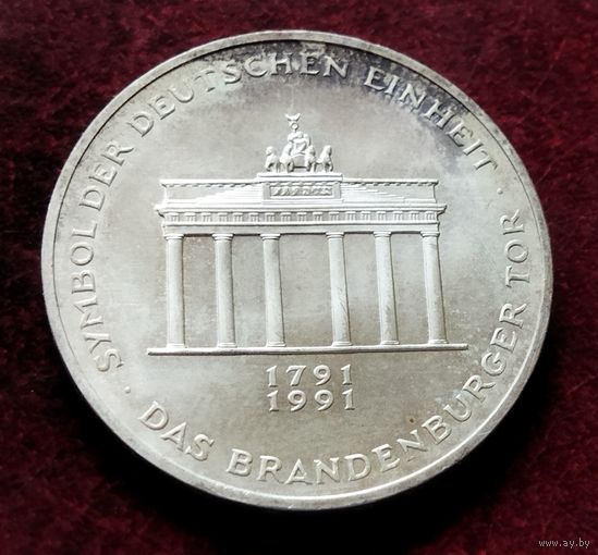 Серебро 0.625!Германия 10 марок, 1991 200 лет Бранденбургским Воротам