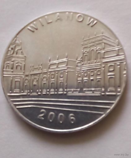 Жетон.Варшава.Парк Вилянув.Самостоятельная чеканка в парке.2006 г.