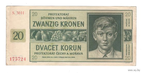 Чехословакия Богемия и Моравия 20 крон 1944 года. Без перфорации. Состояние aUNC (без перегибов). Редкая в таком состоянии!