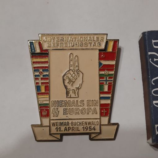 Знак ГДР. Международный день освобождения узников концлагерей. Бухенвальд, 11 апреля 1954 года. (тяжёлый).