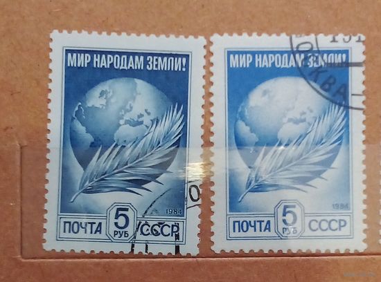 Ссср цена 1 марки