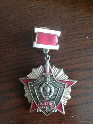 Знак,, За отличие в службе,,. С рубля.