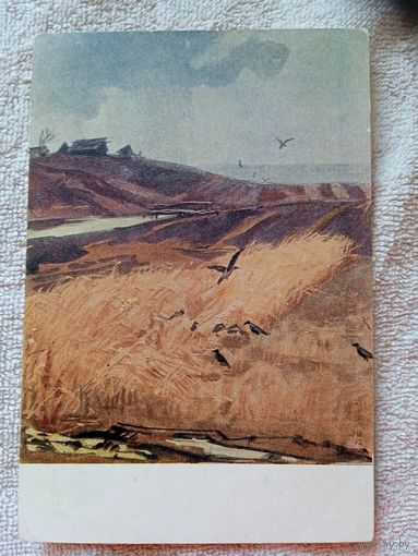 1952. Шмаринов. "Несжатая полоса" Некрасова