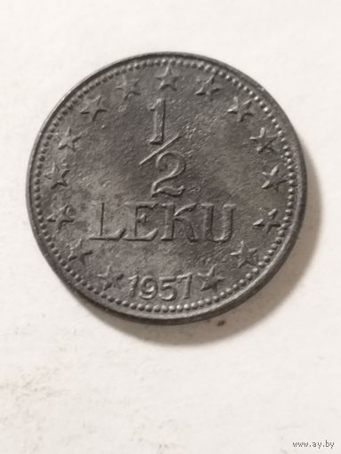 Албания 1/2 лек 1957