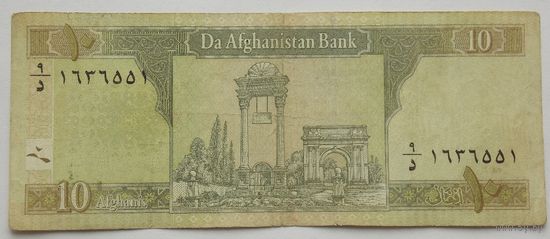 Афганистан 10 афгани 2002