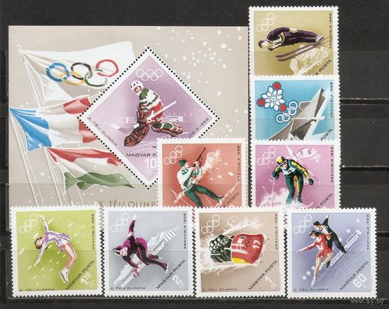 ФФ2 Венгрия 1968 Ол. игры